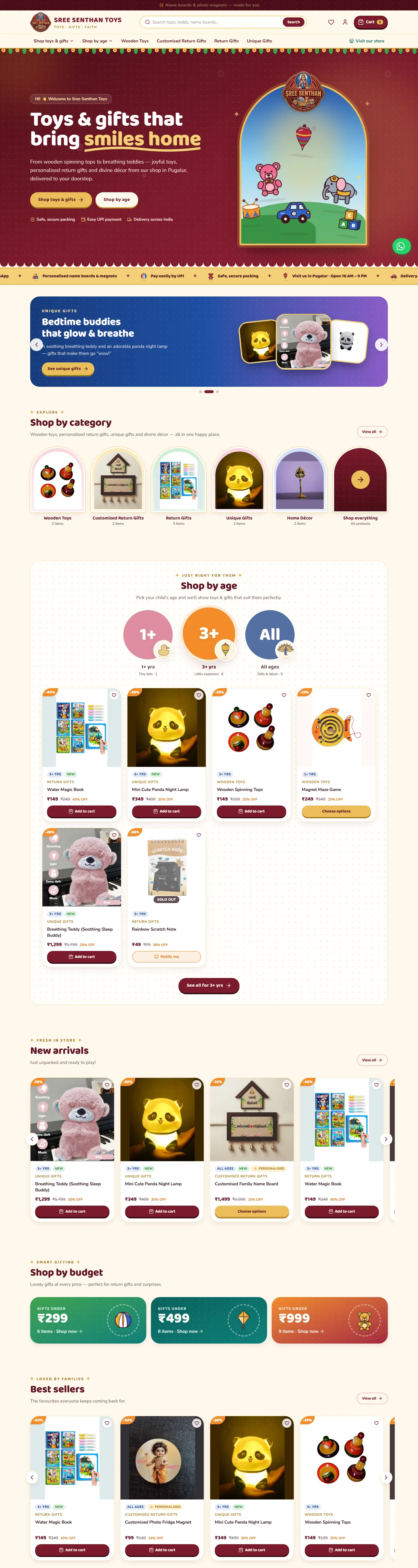 Sree Senthan Toys home page, desktop